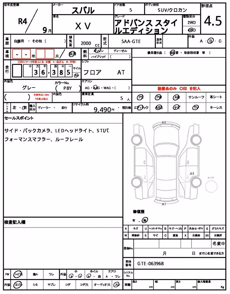 SUBARU XV