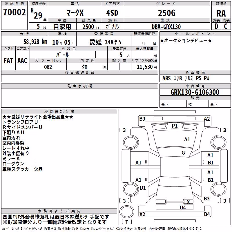 TOYOTA MARK X