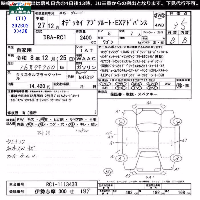 HONDA ODYSSEY