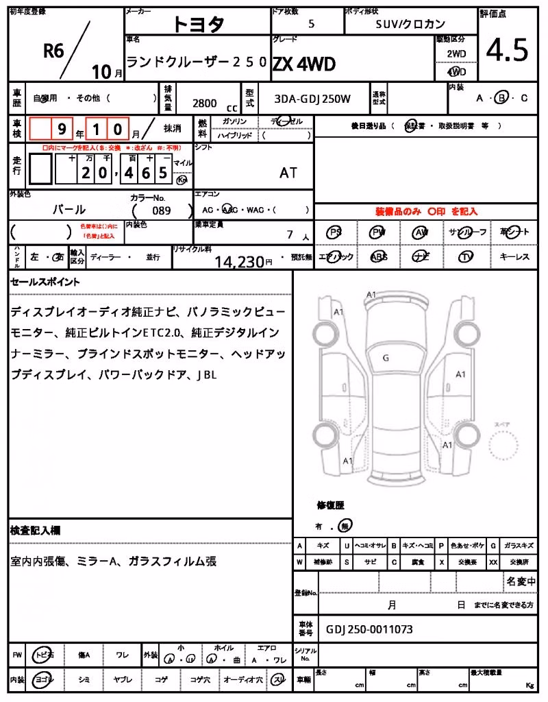 TOYOTA LAND CRUISER PRADO