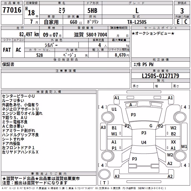 DAIHATSU MIRA