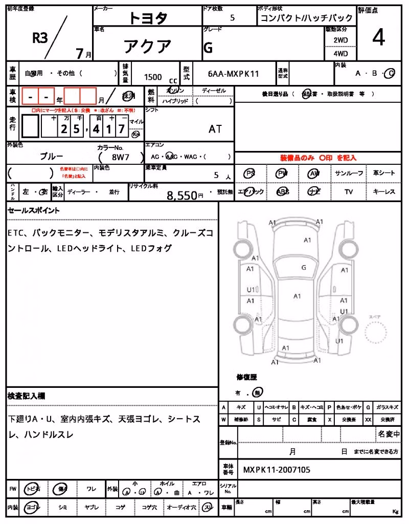 TOYOTA AQUA