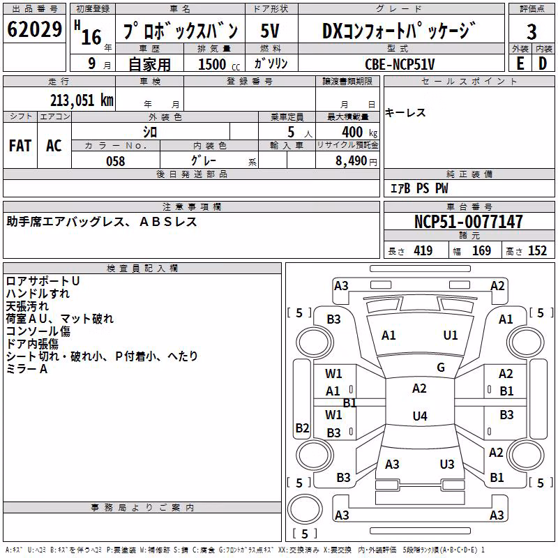 TOYOTA PROBOX
