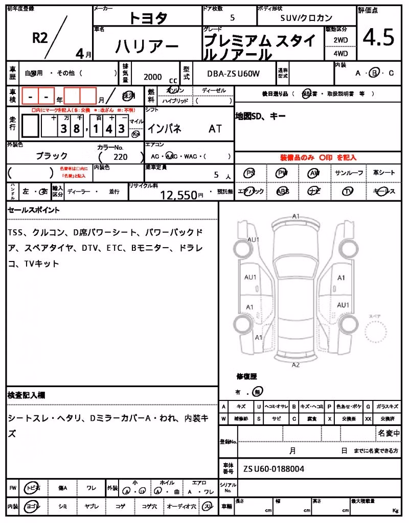 TOYOTA HARRIER