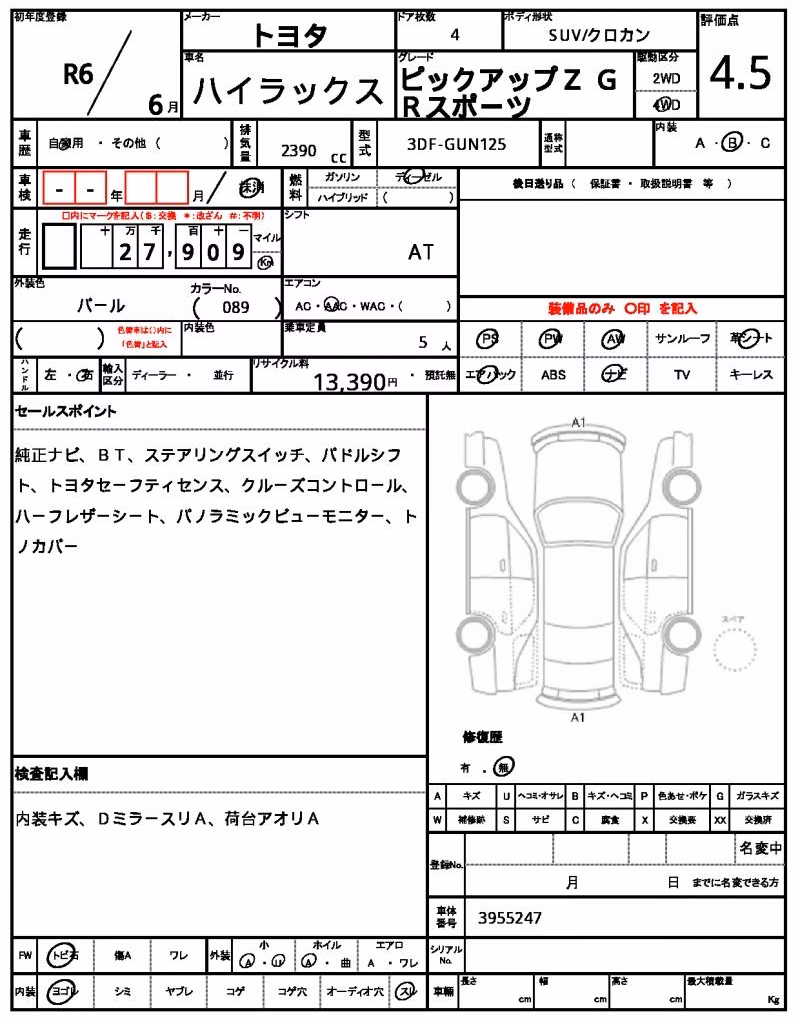 TOYOTA HILUX