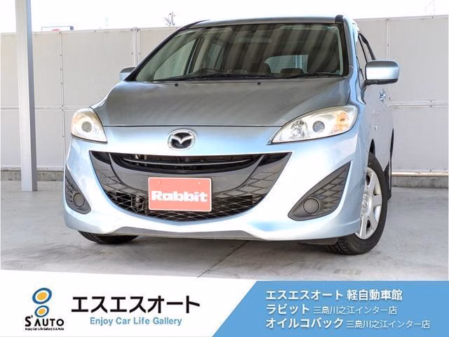 MAZDA PREMACY