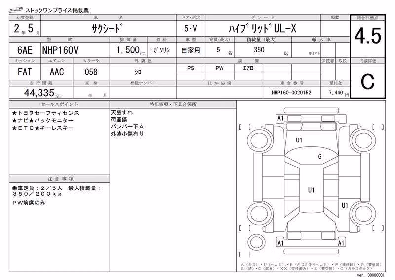 TOYOTA PROBOX