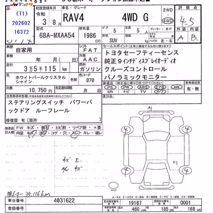 TOYOTA RAV4