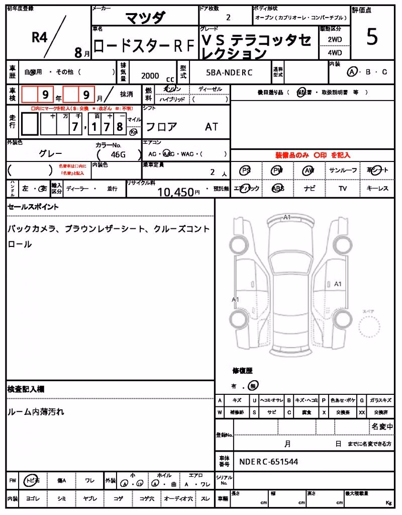 MAZDA MX-5