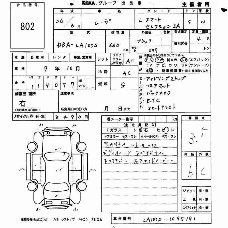 DAIHATSU MOVE