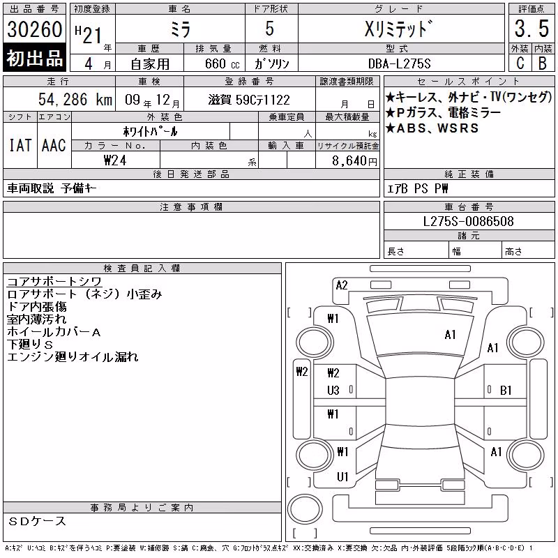 DAIHATSU MIRA