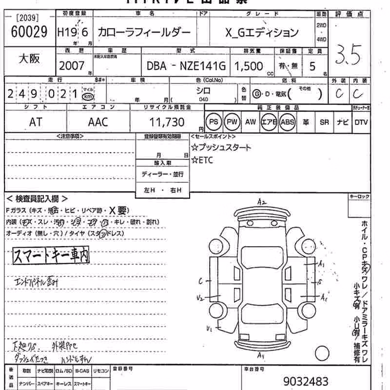 TOYOTA COROLLA FIELDER