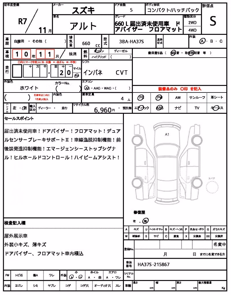 SUZUKI ALTO