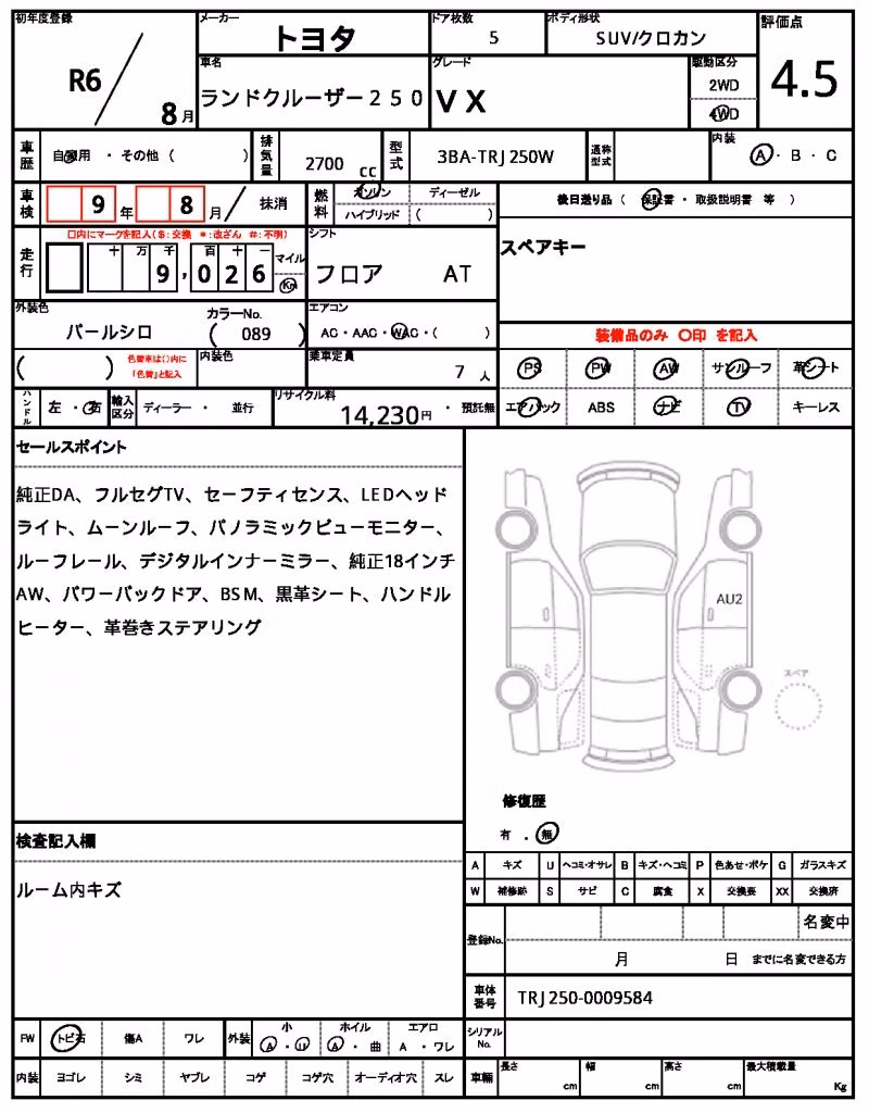 TOYOTA LAND CRUISER PRADO