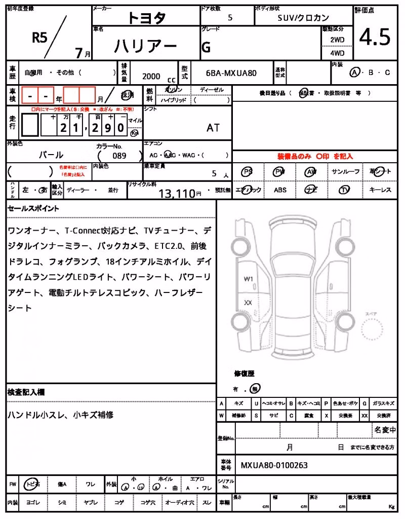 TOYOTA HARRIER