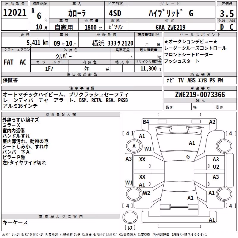 TOYOTA COROLLA