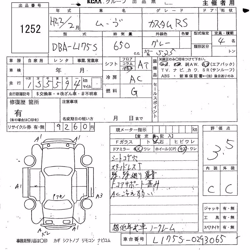 DAIHATSU MOVE