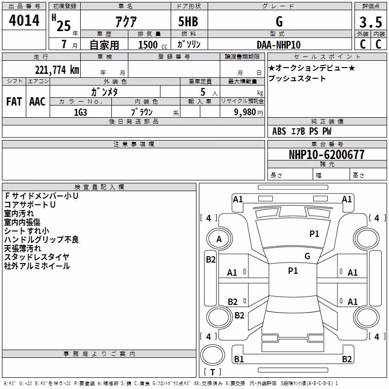 TOYOTA AQUA