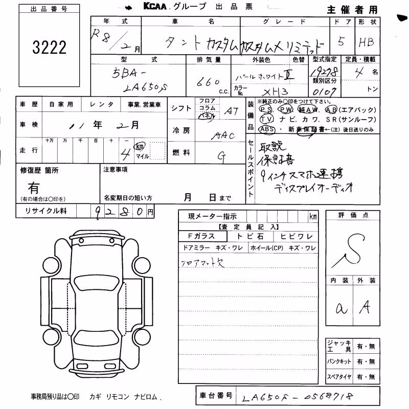 DAIHATSU TANTO