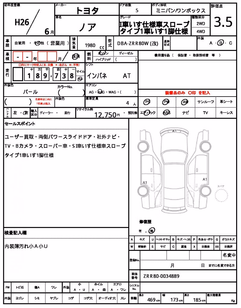 TOYOTA NOAH