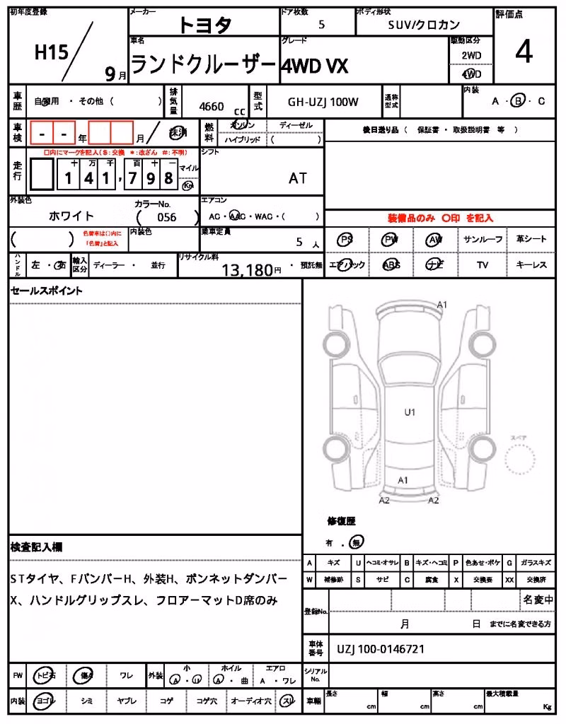TOYOTA LAND CRUISER