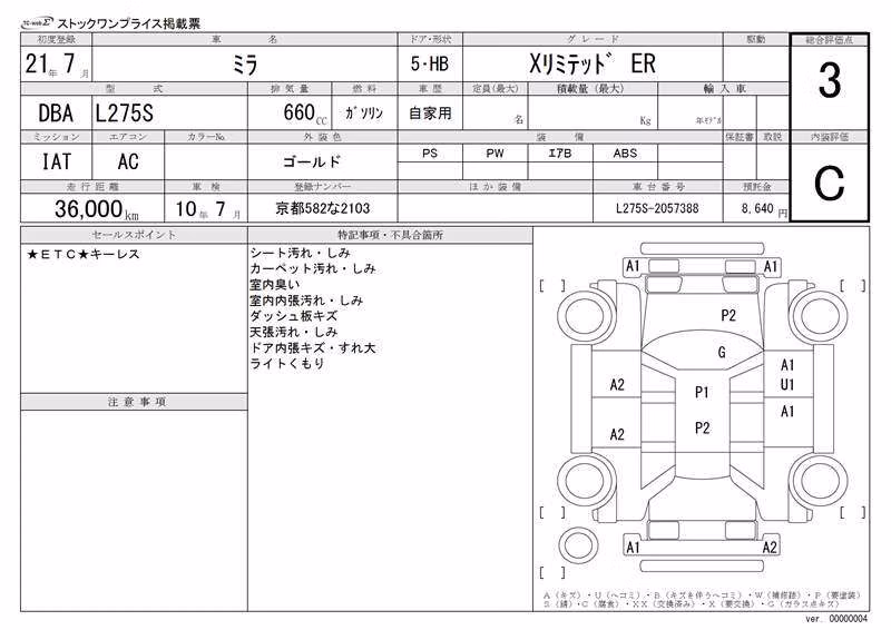 DAIHATSU MIRA