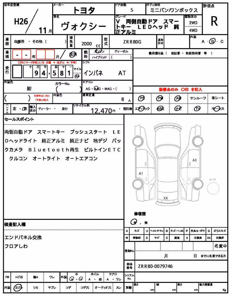 TOYOTA VOXY