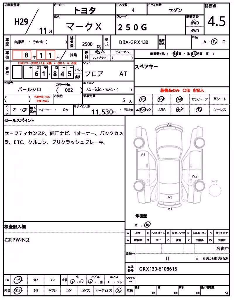 TOYOTA MARK X