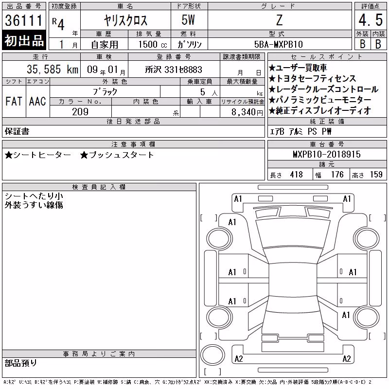 TOYOTA YARIS CROSS