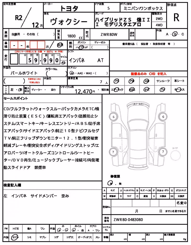 TOYOTA VOXY