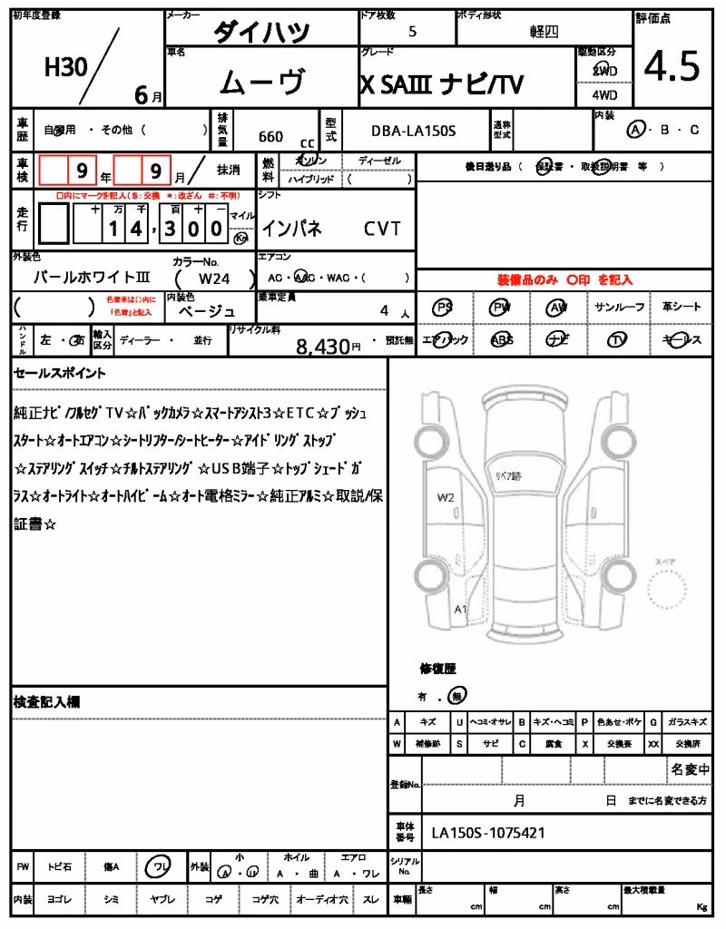 DAIHATSU MOVE