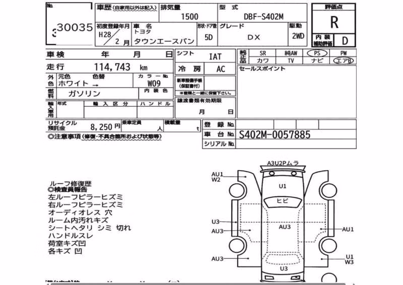 TOYOTA LITE ACE