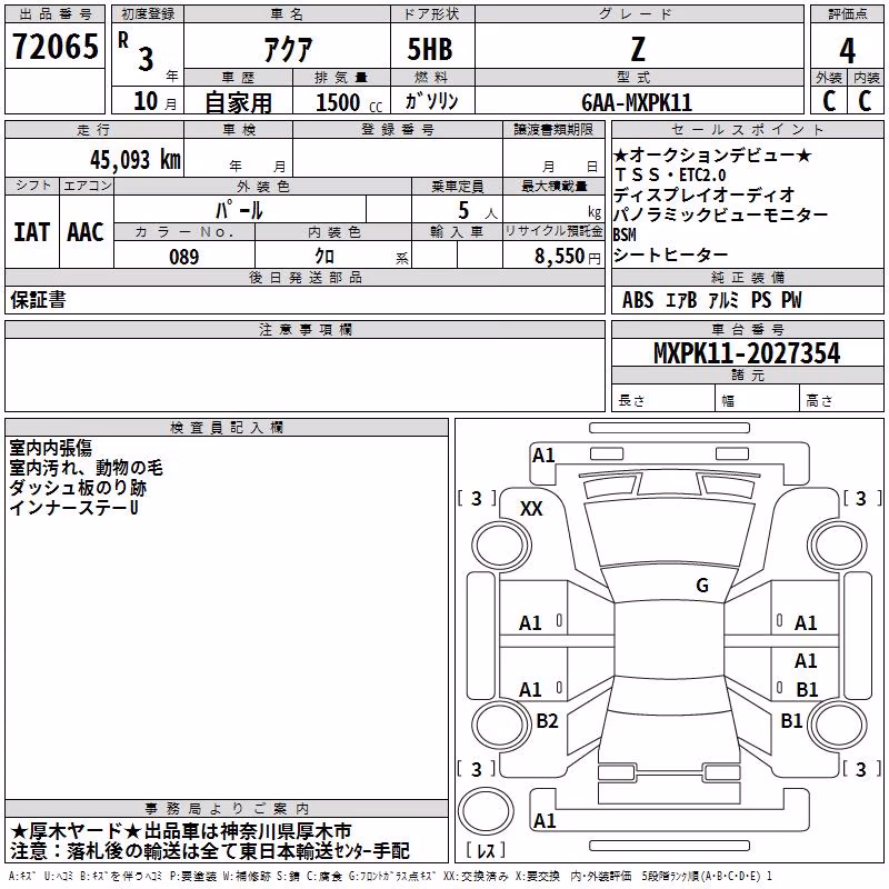 TOYOTA AQUA