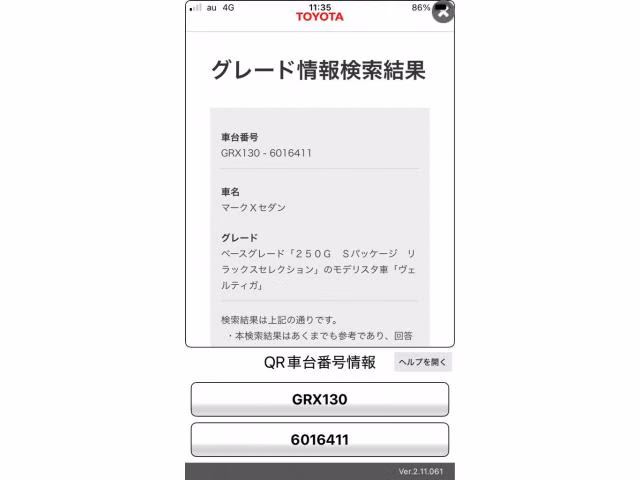 TOYOTA MARK X
