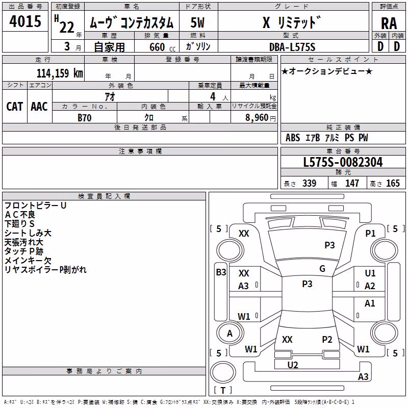 DAIHATSU MOVE CONTE