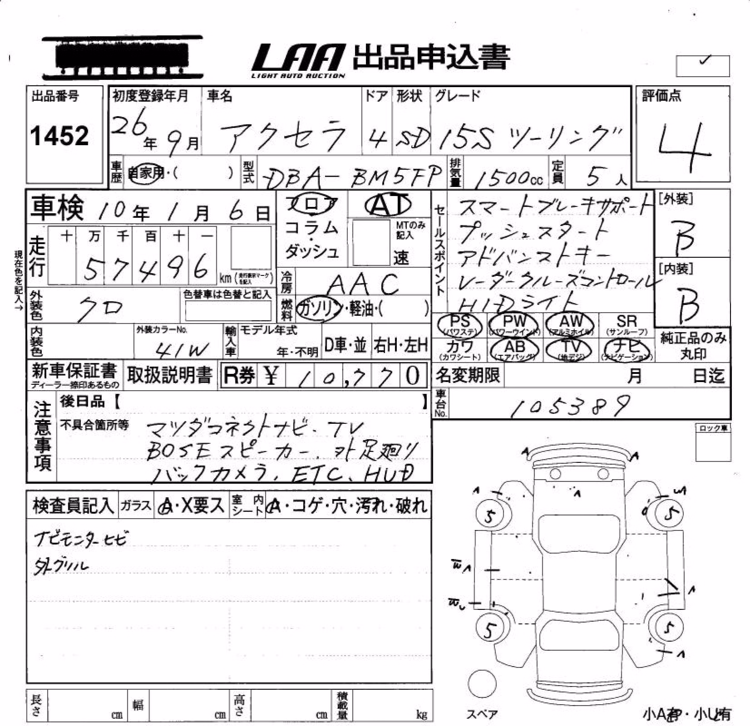 MAZDA AXELA