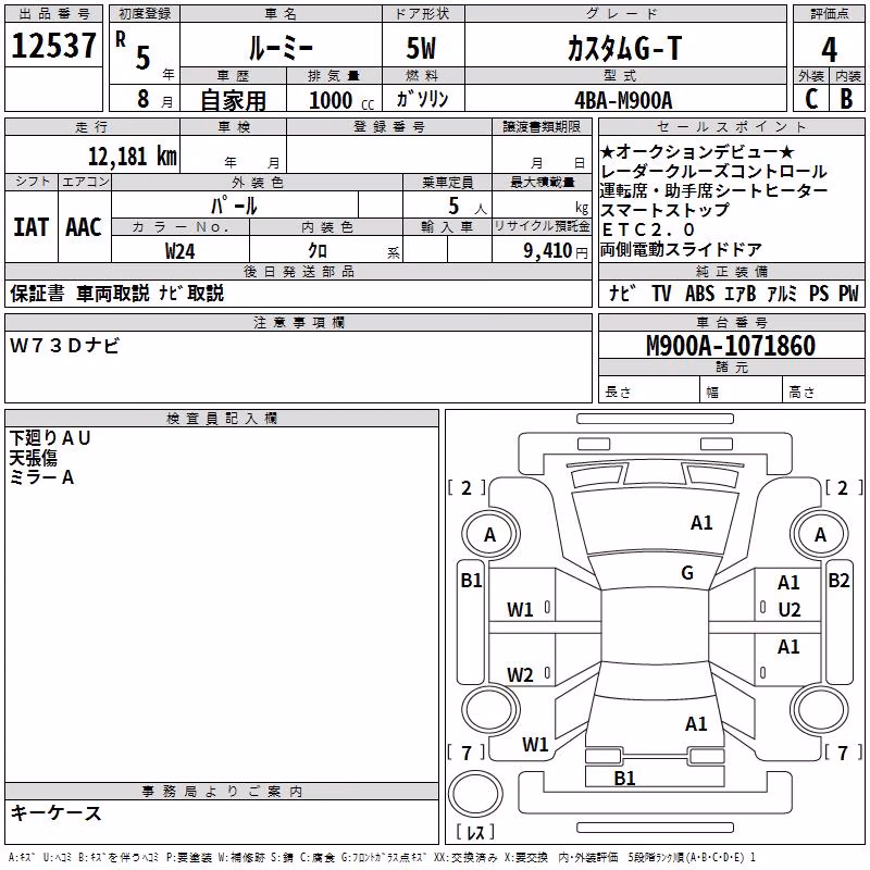 TOYOTA ROOMY