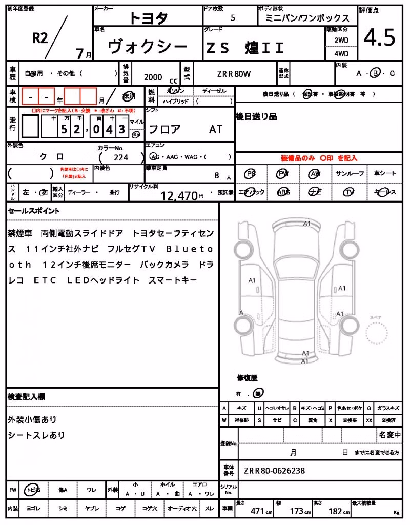 TOYOTA VOXY