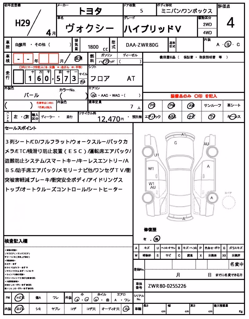TOYOTA VOXY