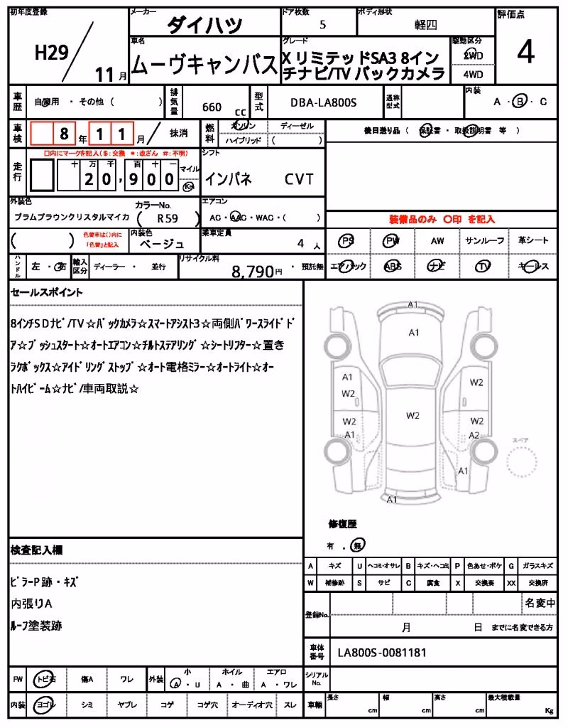 DAIHATSU MOVE CANBUS