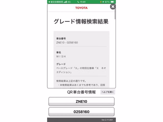 TOYOTA WISH