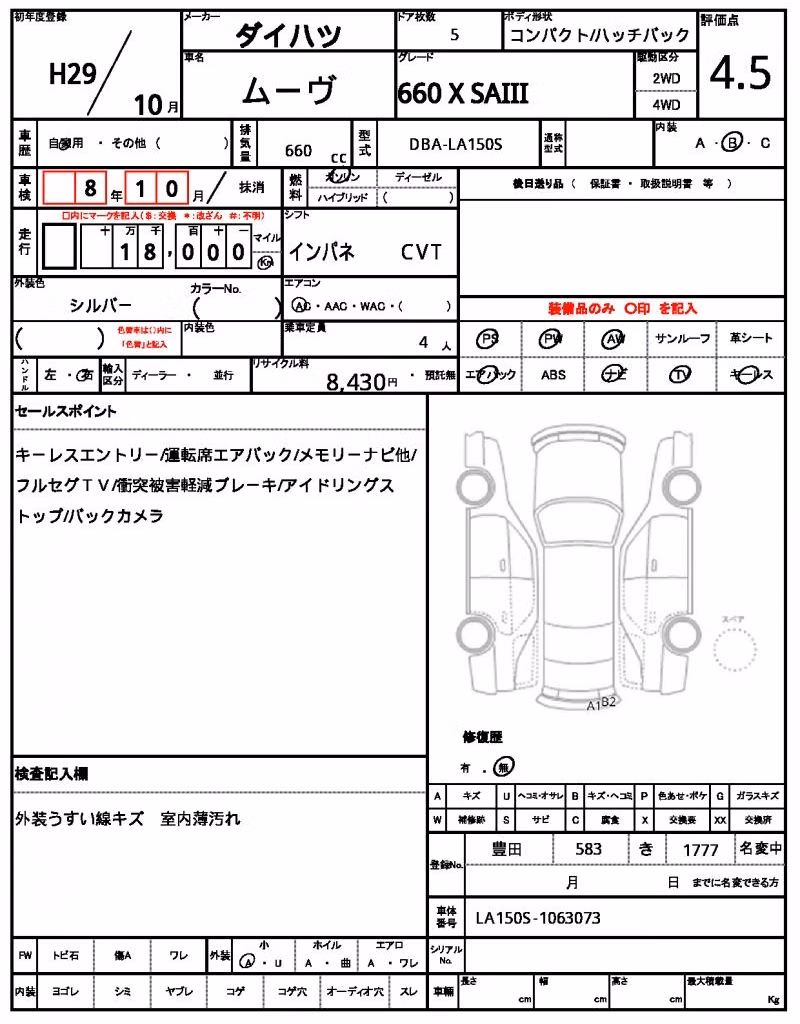 DAIHATSU MOVE