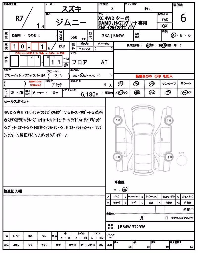 SUZUKI JIMNY