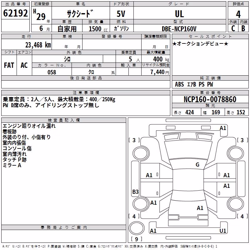 TOYOTA PROBOX