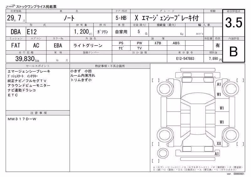 NISSAN NOTE