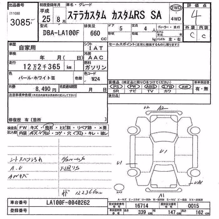 SUBARU STELLA