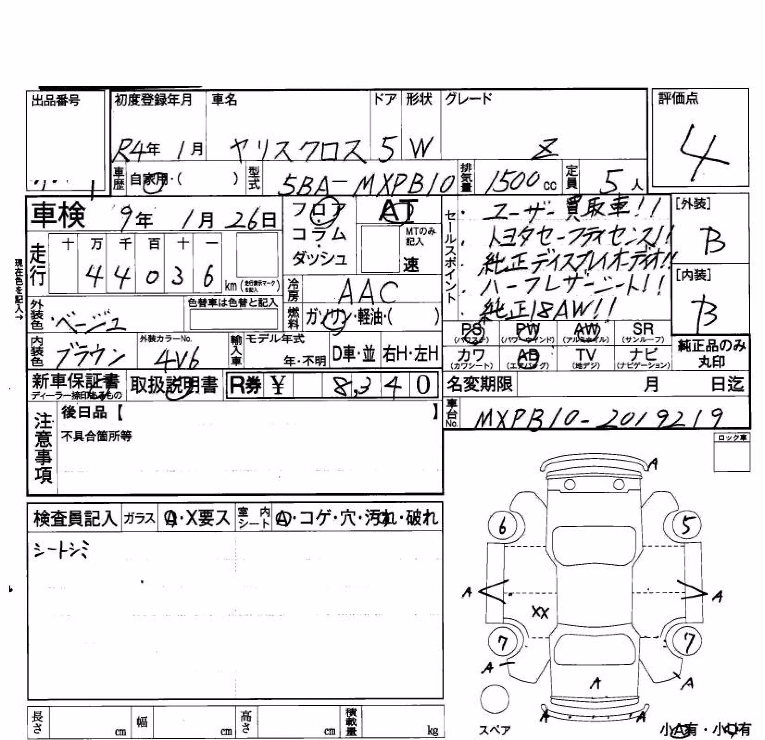 TOYOTA YARIS CROSS