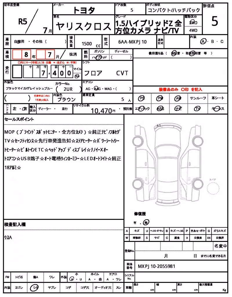 TOYOTA YARIS CROSS