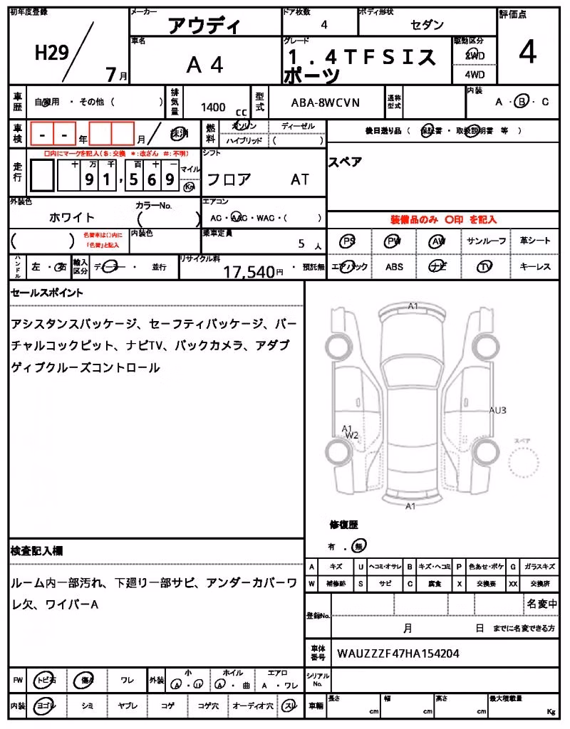 AUDI A4