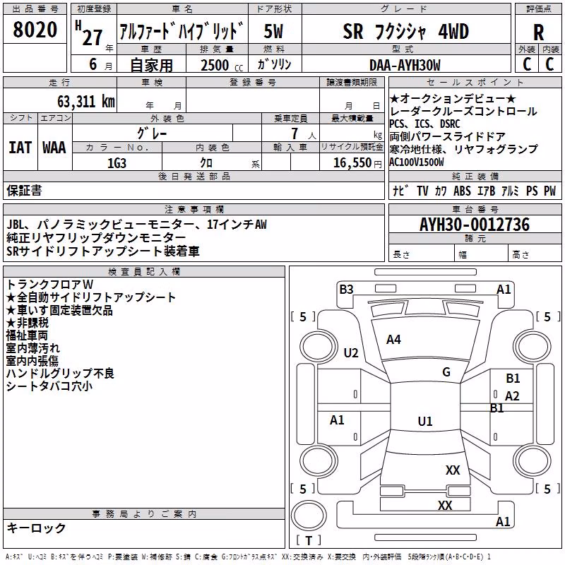 TOYOTA ALPHARD